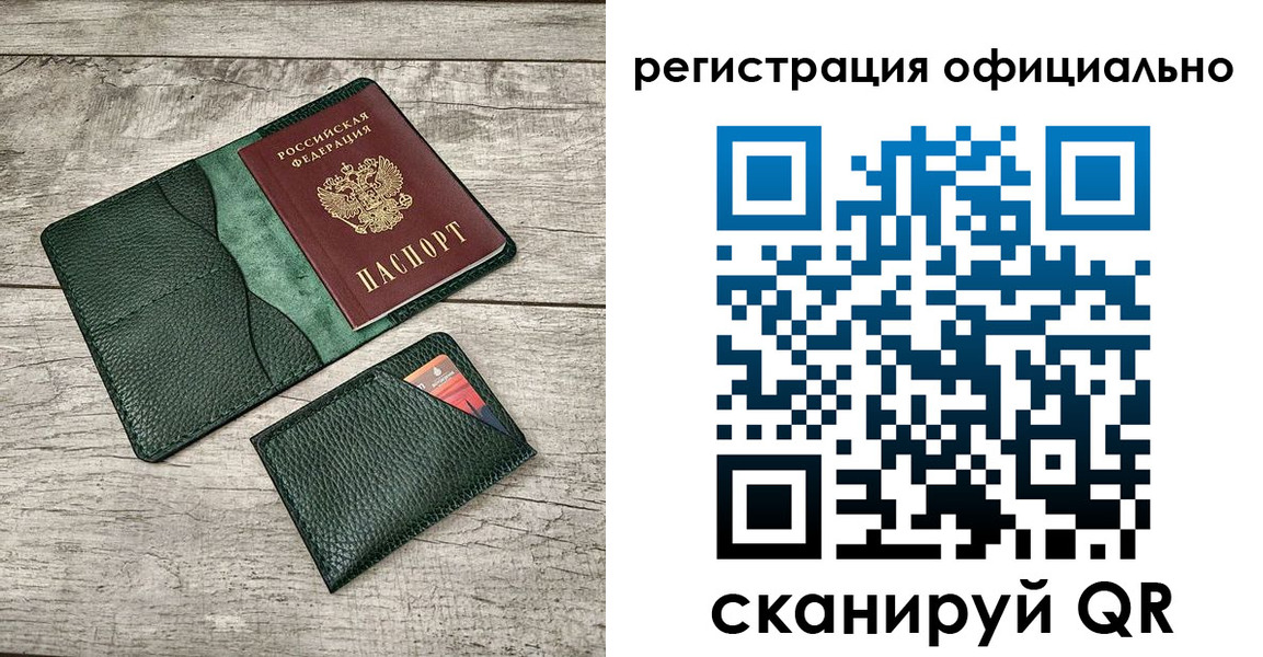 найти адрес прописки в Кимовске