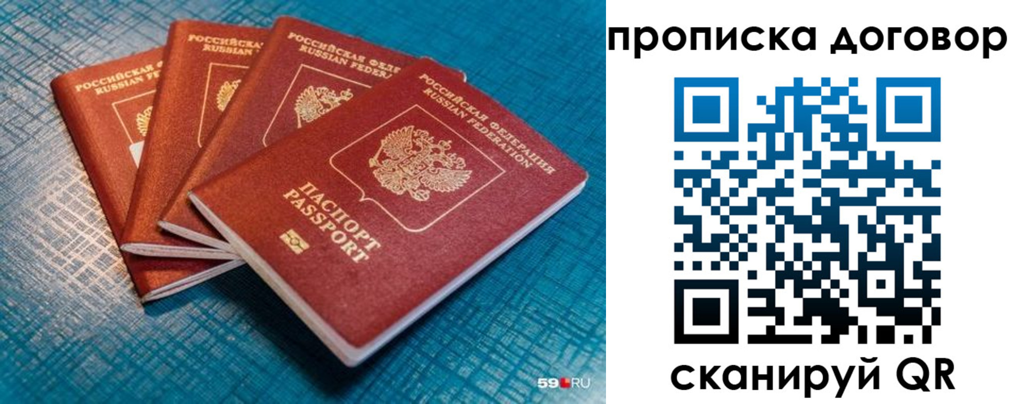 временная регистрация 2025 в Кимовске