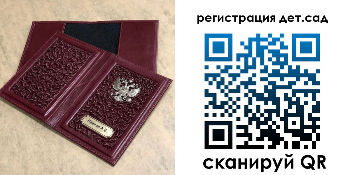 прописка для работы в Кимовске