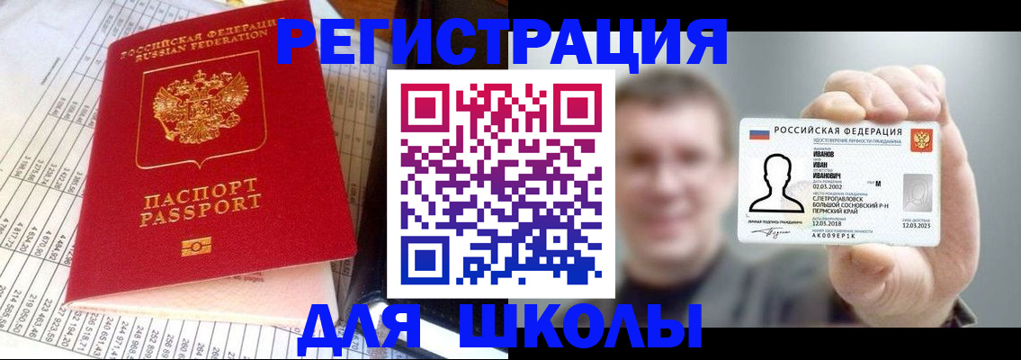 временная регистрация поиск в Кимовске